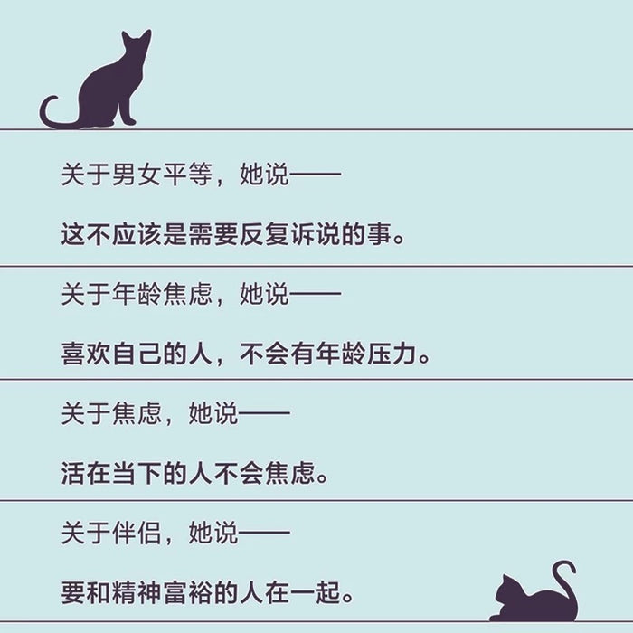 基层女性:爱、金钱与精神世界的建立