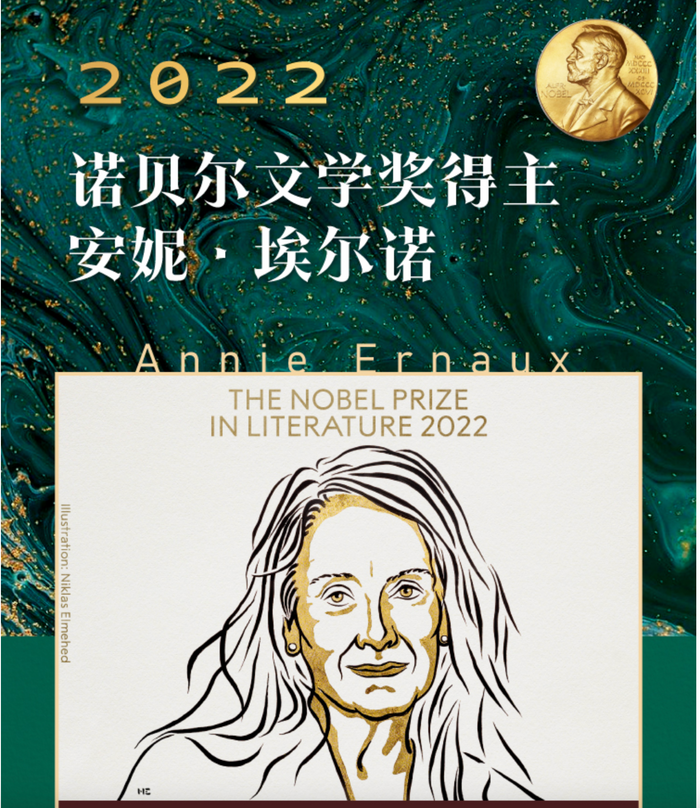 一个女人的故事