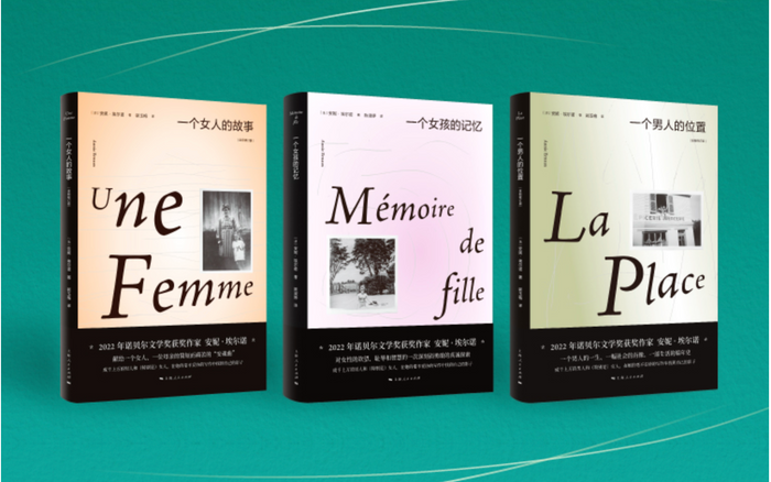 一个女孩的记忆