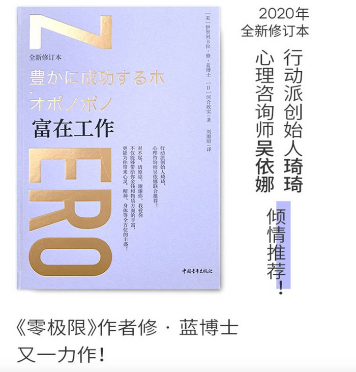富在工作:零极限自我提升系列丛书