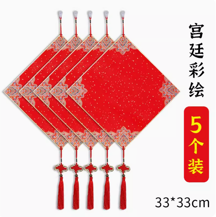 2024红纸宫廷龙年新款加厚福卡挂件(每套五张)