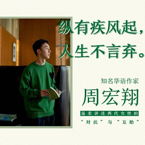 第一次看见灿烂的时刻(全二册)