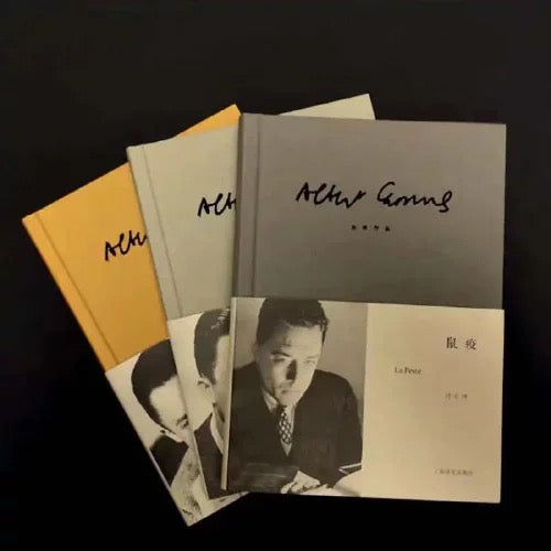 西西弗神话:加缪作品集