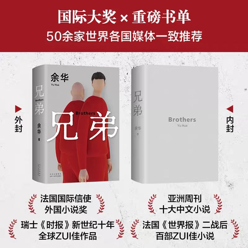 中国小说– 书贩| BOOK FAN