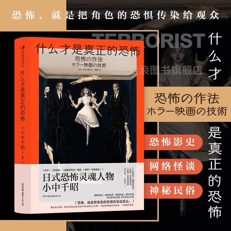 日本文学– 书贩| BOOK FAN